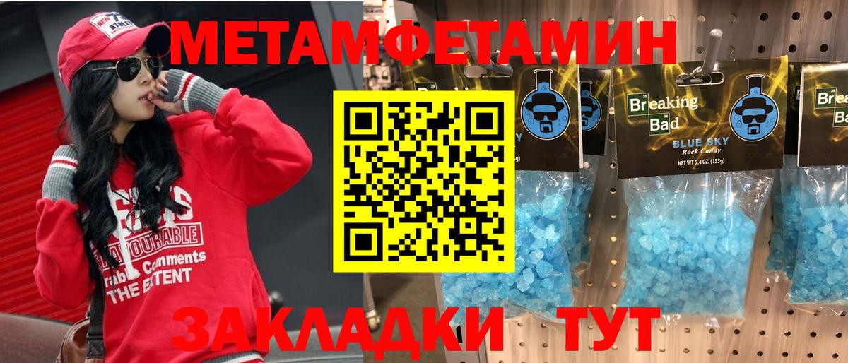 Amphetamine  Вход с VPN  Беслан  Амфетамин 97%  Amphetamine 