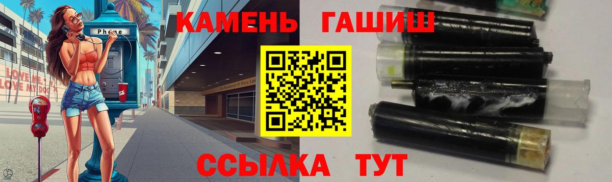 Беслан  ГАШИШ AMNESIA HAZE  Вход с VPN  ГАШ Premium 