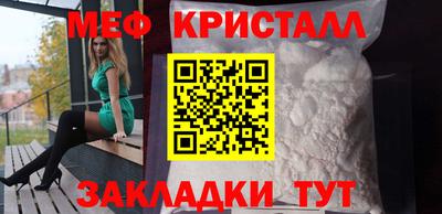 альфа пвп Балаково