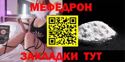 альфа пвп Балаково