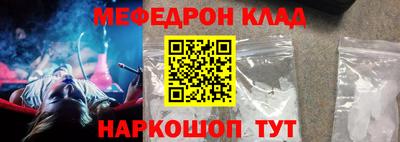 альфа пвп Балаково