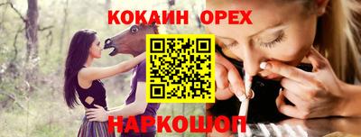 альфа пвп Балаково