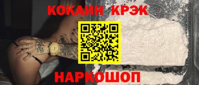 альфа пвп Балаково