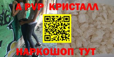 apvp Балашиха