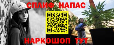 альфа пвп Балаково