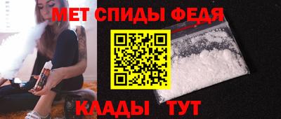 альфа пвп Балаково