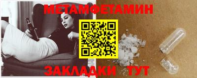 альфа пвп Балаково