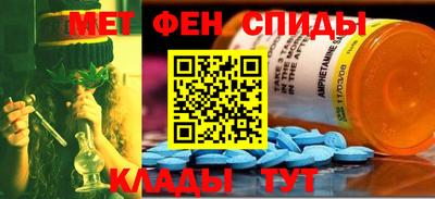 альфа пвп Балаково