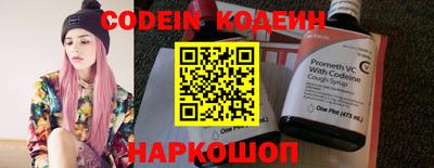 альфа пвп Балаково