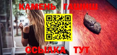 альфа пвп Балаково