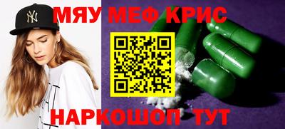 альфа пвп Балаково