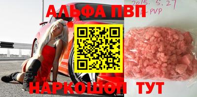 apvp Балашиха
