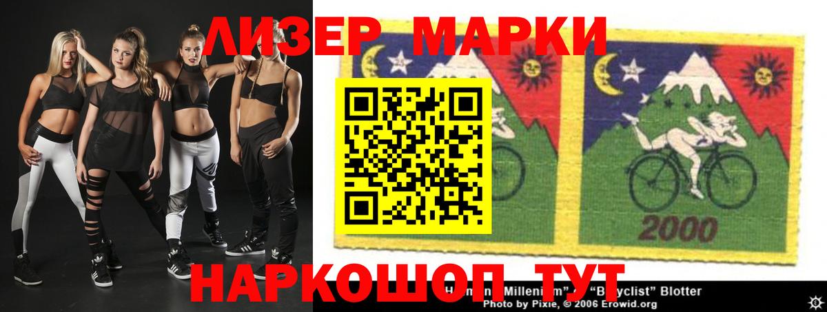 Беслан  LSD-25 экстази кислота  Вход с VPN  LSD-25 экстази кислота 