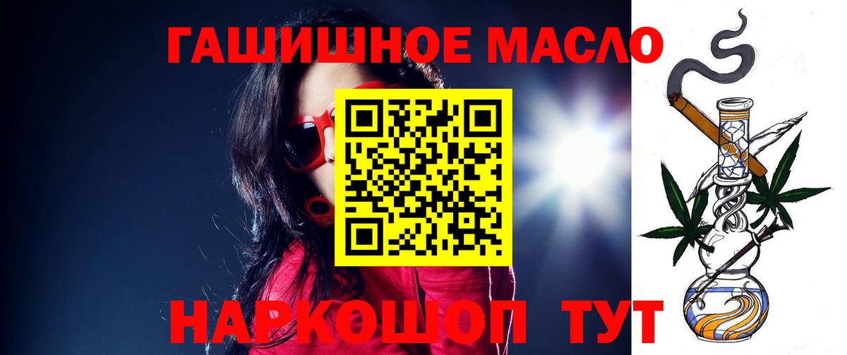 Кодеин Беслан