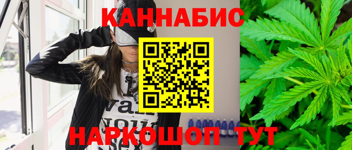 Канабис конопля  Канабис Amnesia  Вход с VPN  Бошки Шишки Ganja  Беслан 